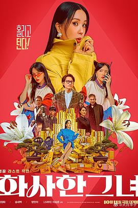 伊人网综合网
