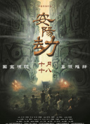 伊人网综合网